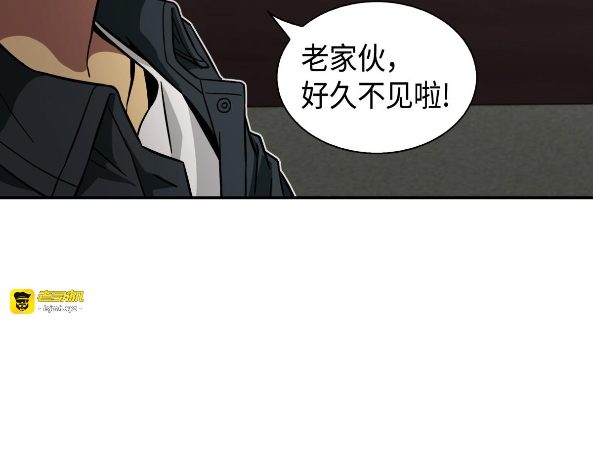新的夺宝征程 第 11 页