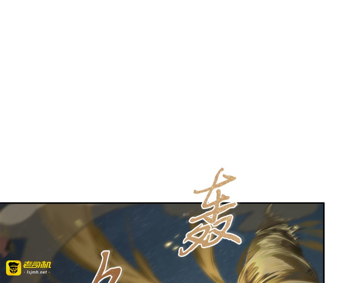 全力以赴 第 87 页