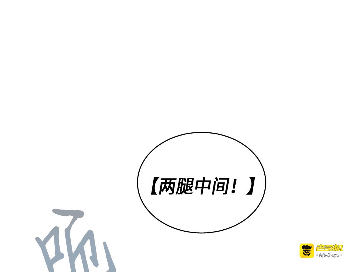 新的夺宝征程 第 23 页