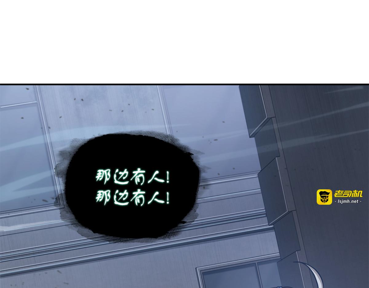 主人降临 第 111 页