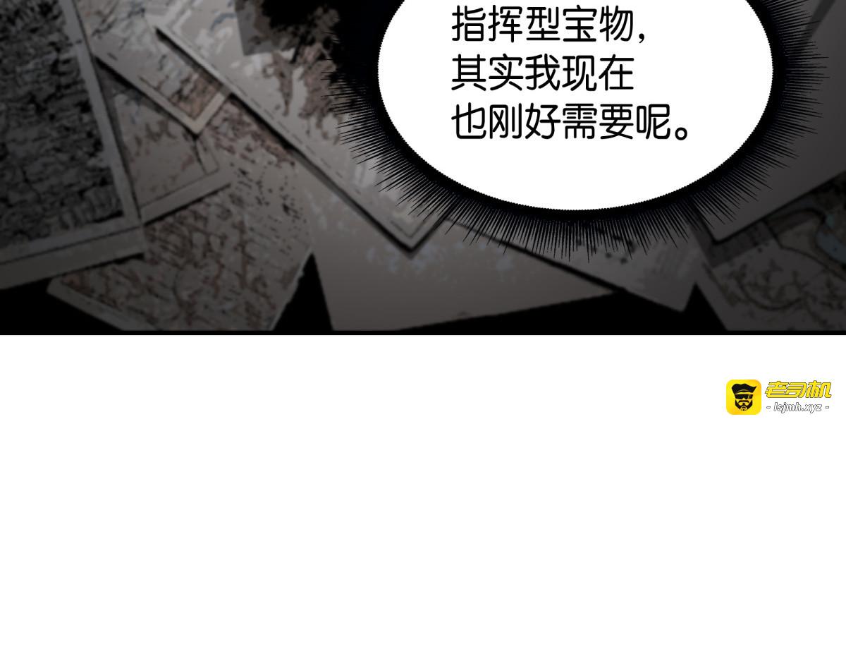 新的夺宝征程 第 171 页