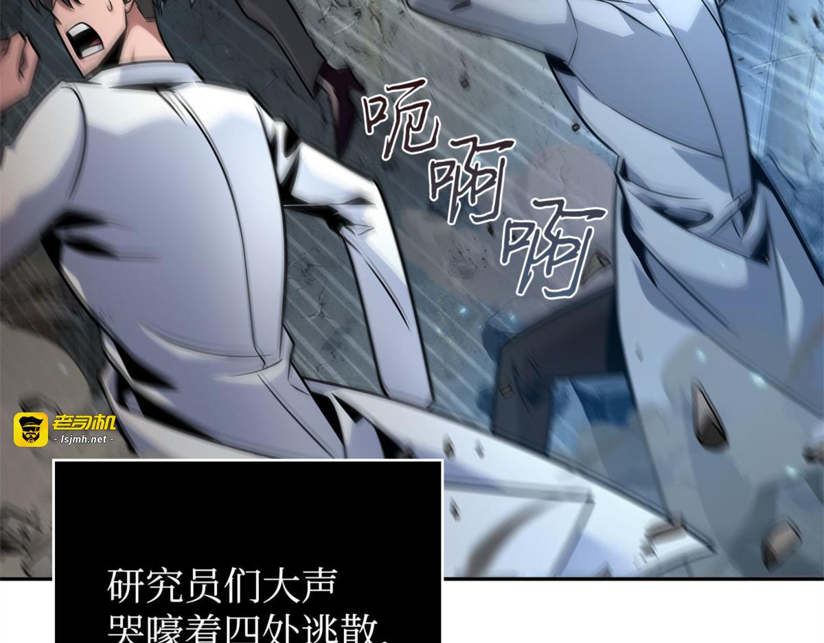 全力以赴 第 67 页