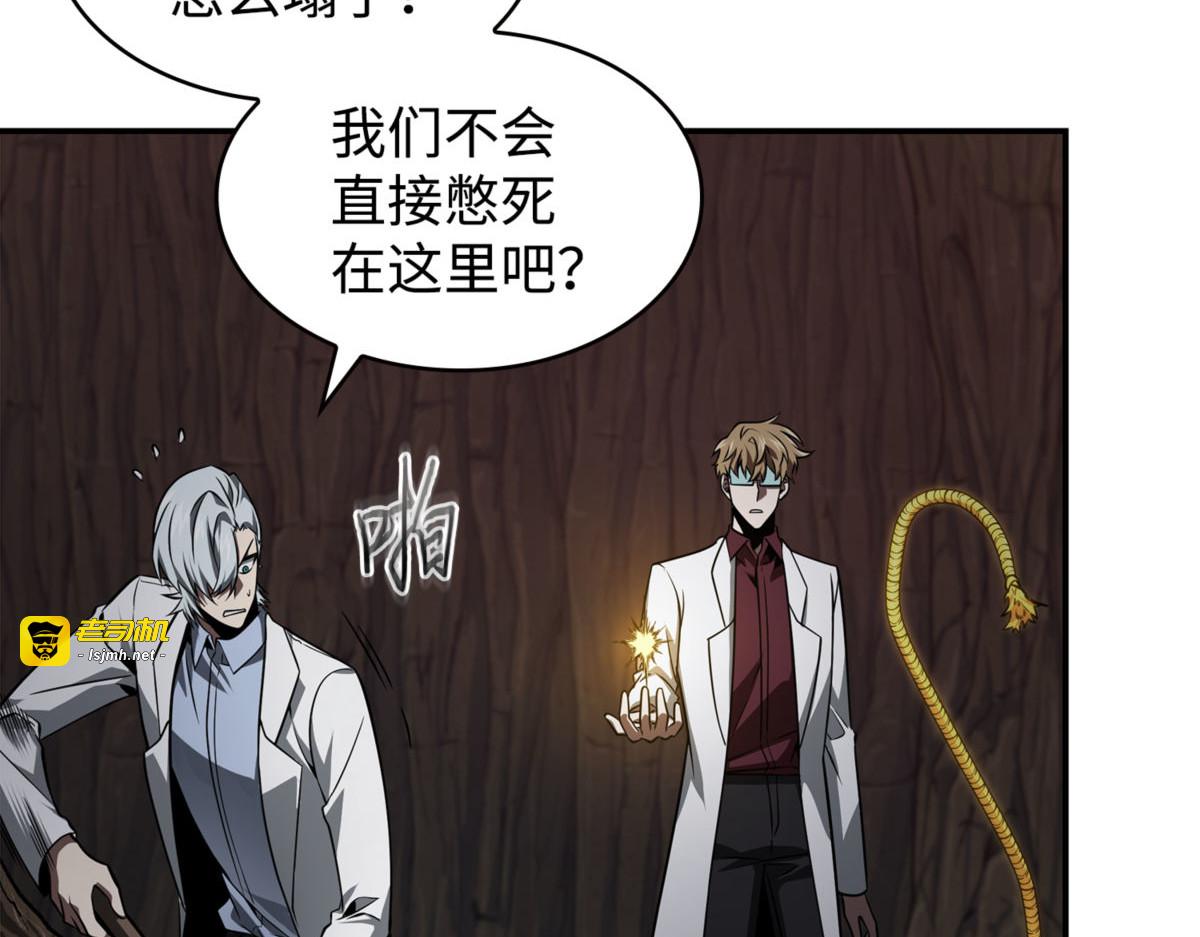 全力以赴 第 127 页