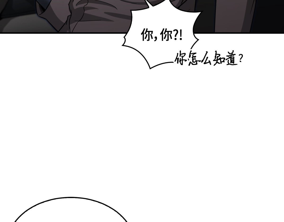 新的夺宝征程 第 152 页
