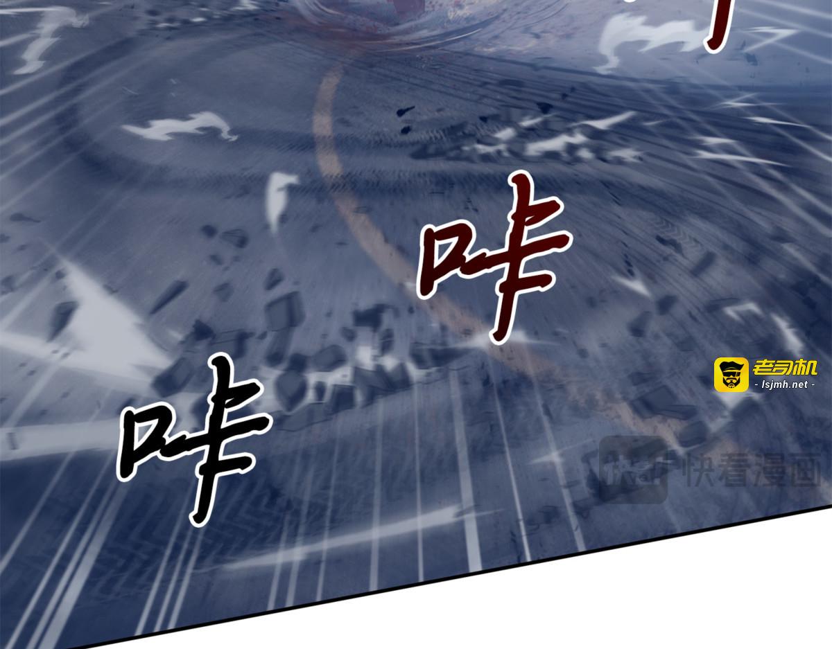 主人降临 第 139 页