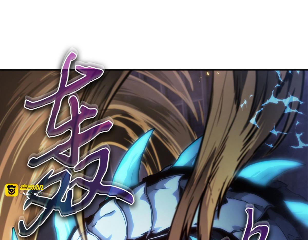 全力以赴 第 143 页