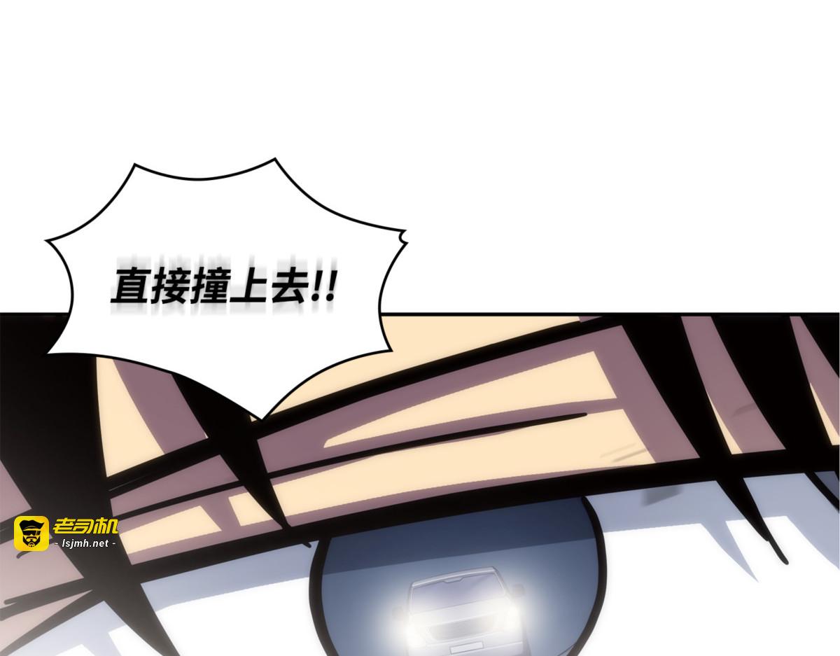 主人降临 第 167 页
