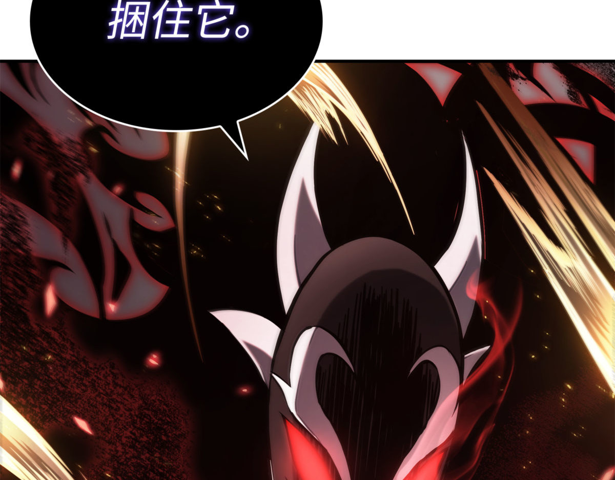 全力以赴 第 166 页