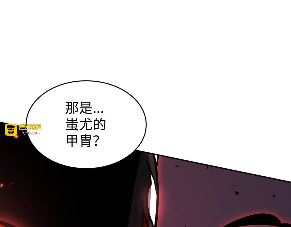 全力以赴 第 147 页