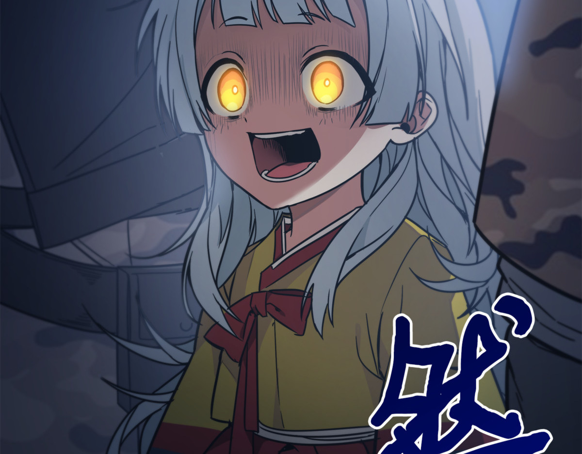 主人降临 第 120 页