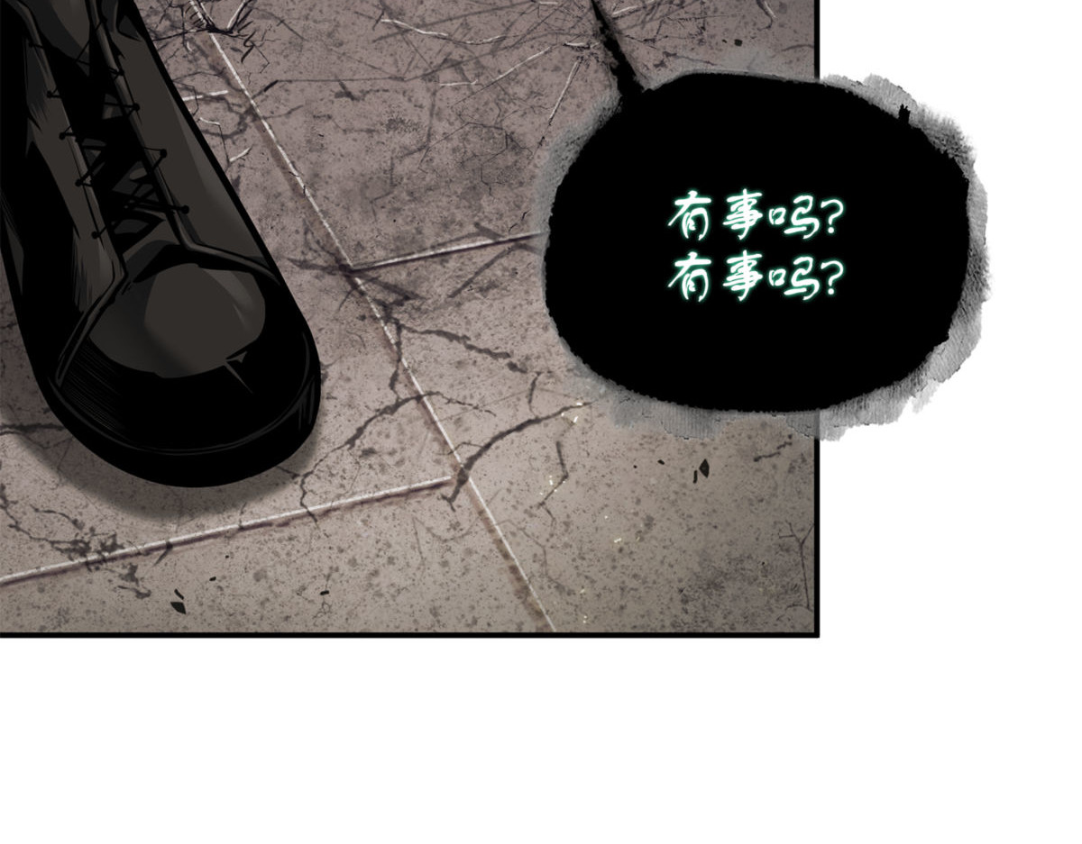 全力以赴 第 164 页