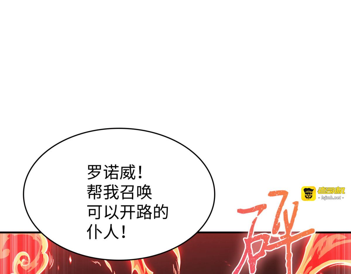 全力以赴 第 131 页
