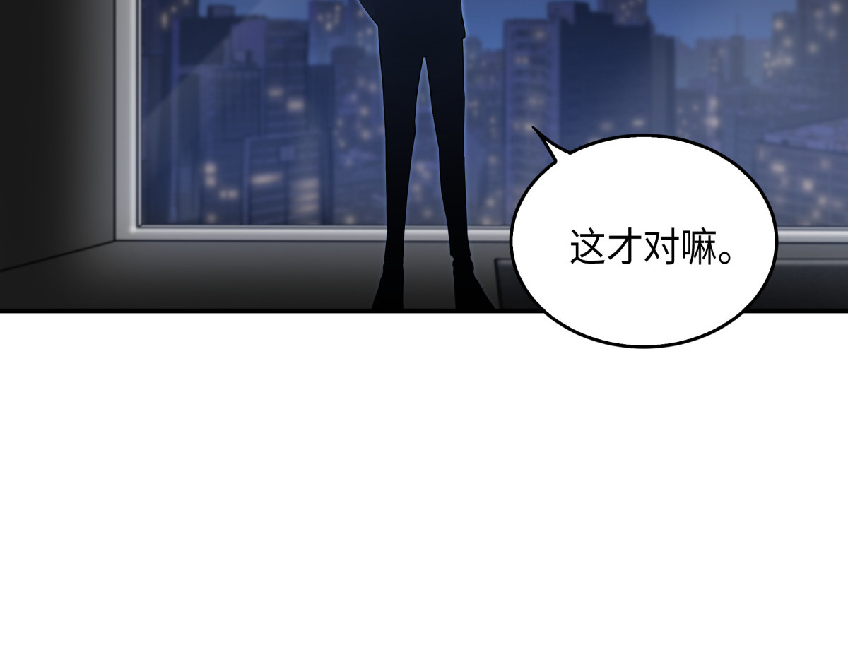 新的夺宝征程 第 140 页