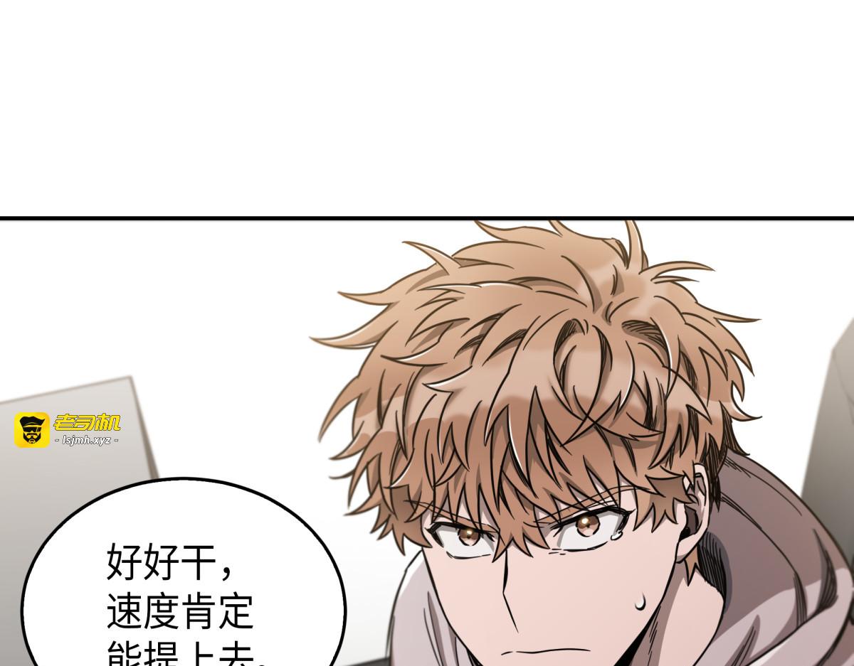 新的夺宝征程 第 99 页