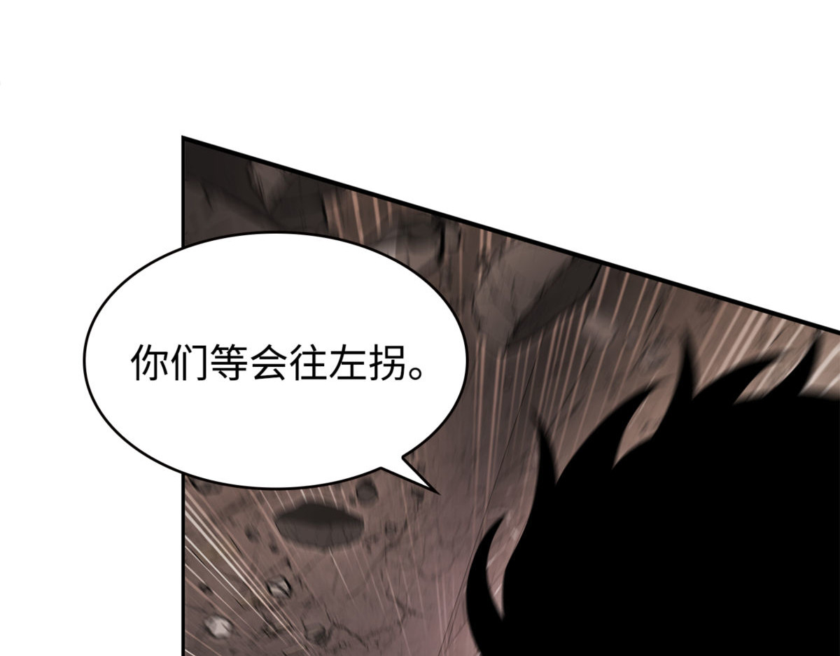 全力以赴 第 22 页