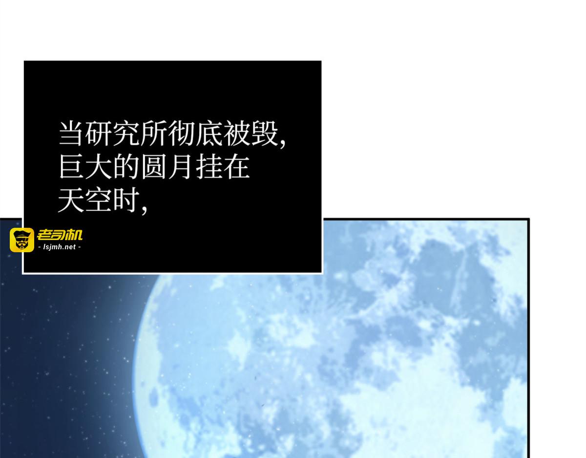 全力以赴 第 69 页
