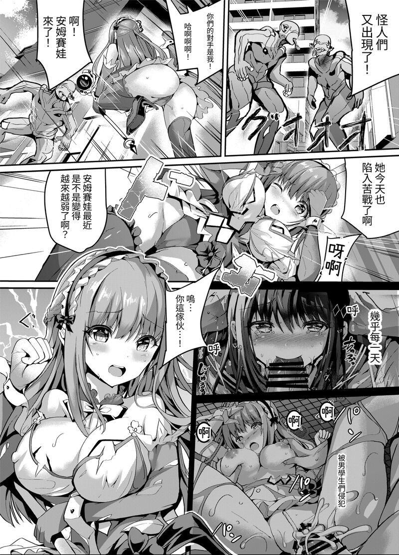 第1话 第 58 页