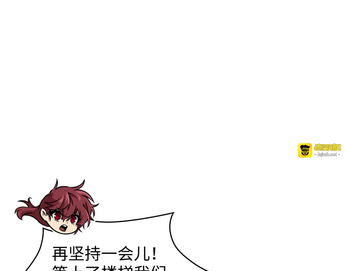 全力以赴 第 13 页
