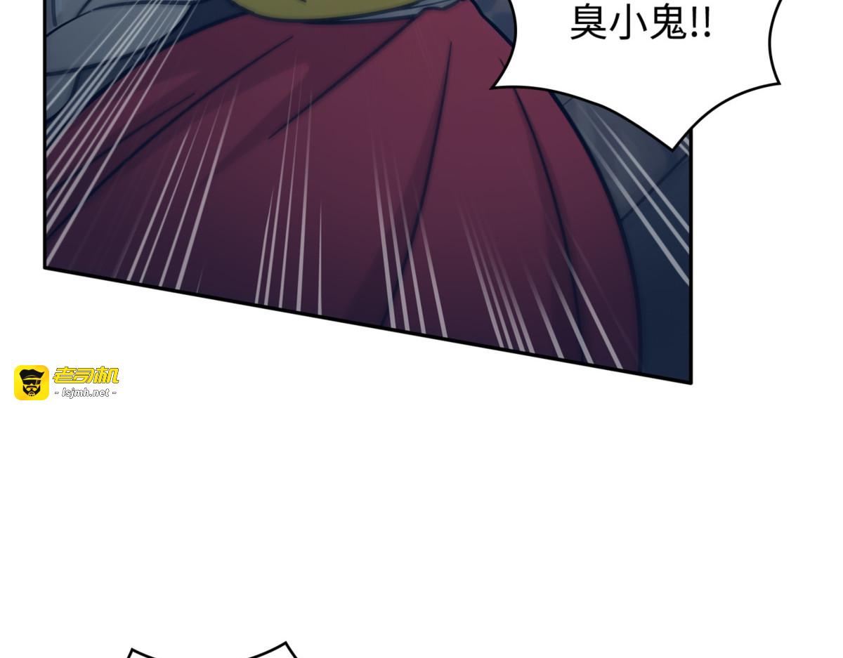 主人降临 第 137 页