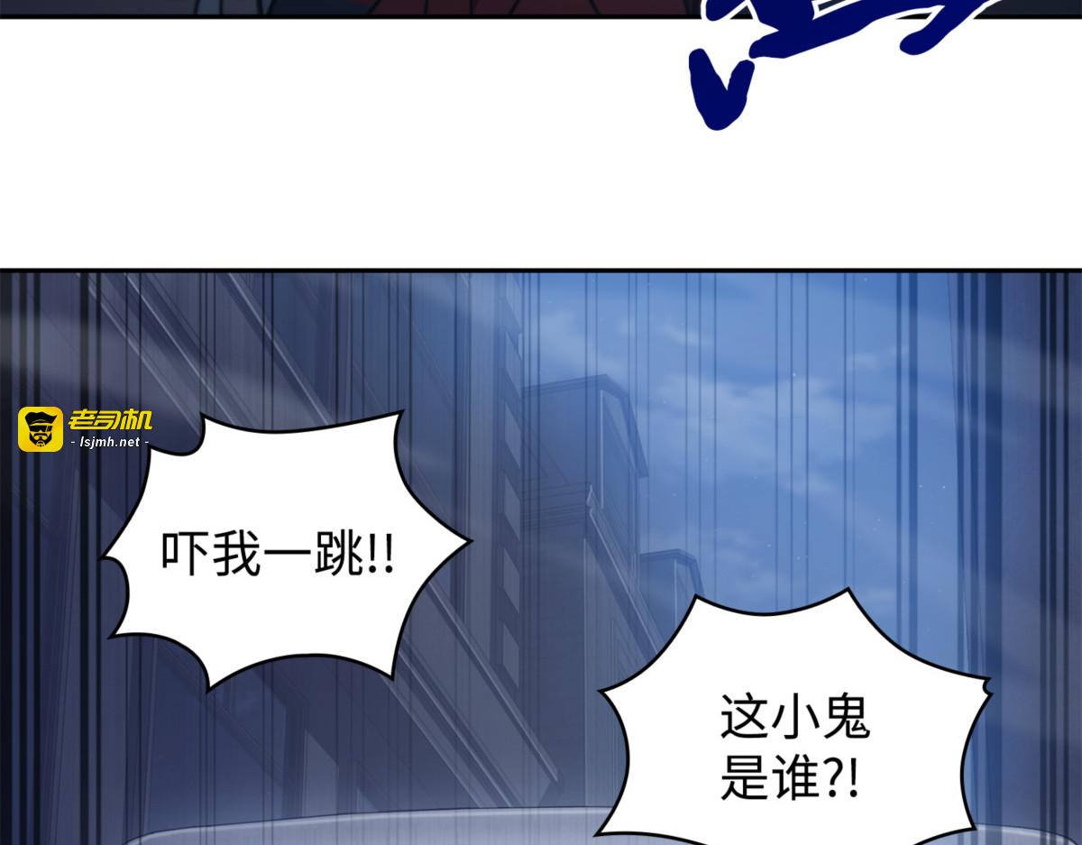 主人降临 第 121 页