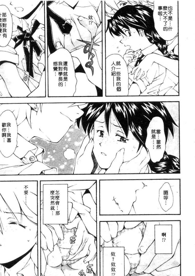 第1话 第 30 页