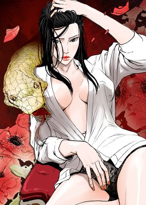 Honey trap 甜蜜陷阱 漫画封面
