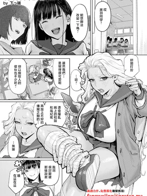[下っ端] ホワイトシンドローム (ANGEL倶楽部 2026年3月号) [中国翻訳] [DL版] 漫画封面