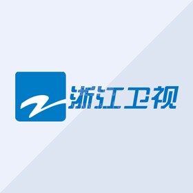 浙江卫视-在线直播