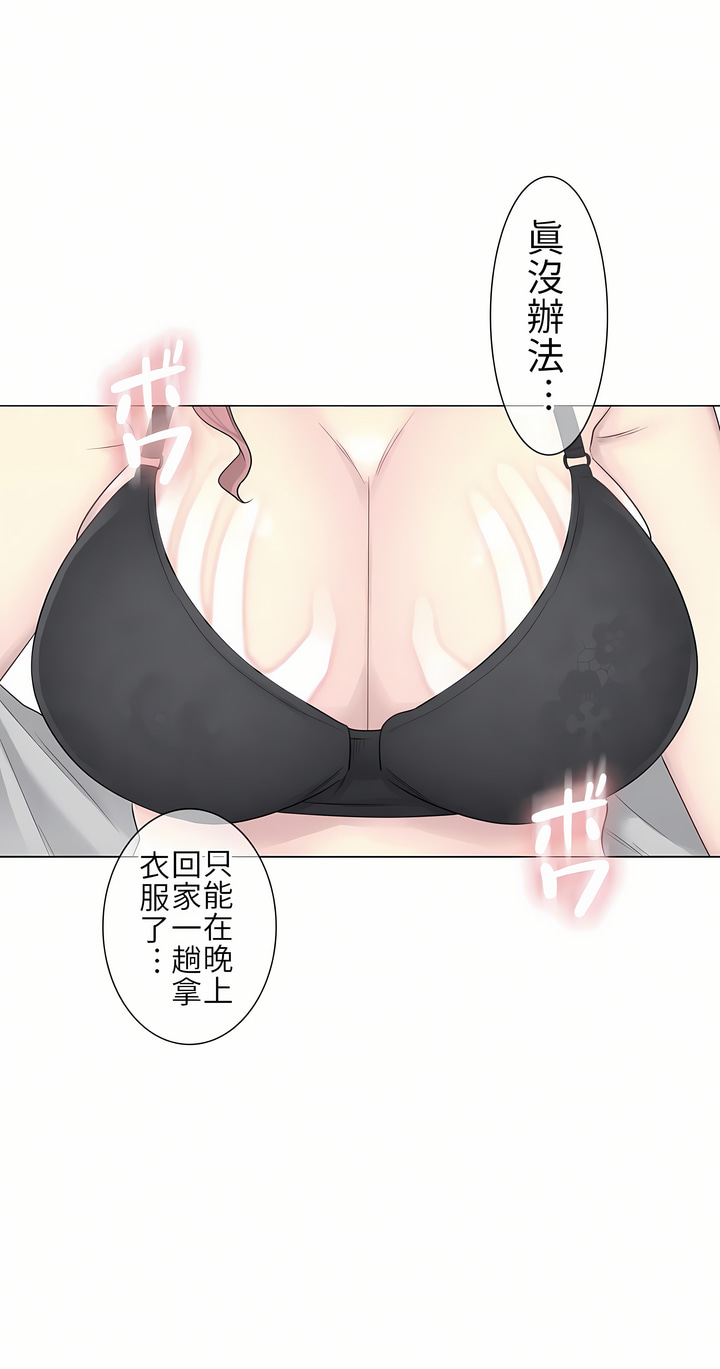 第8话 第 25 页