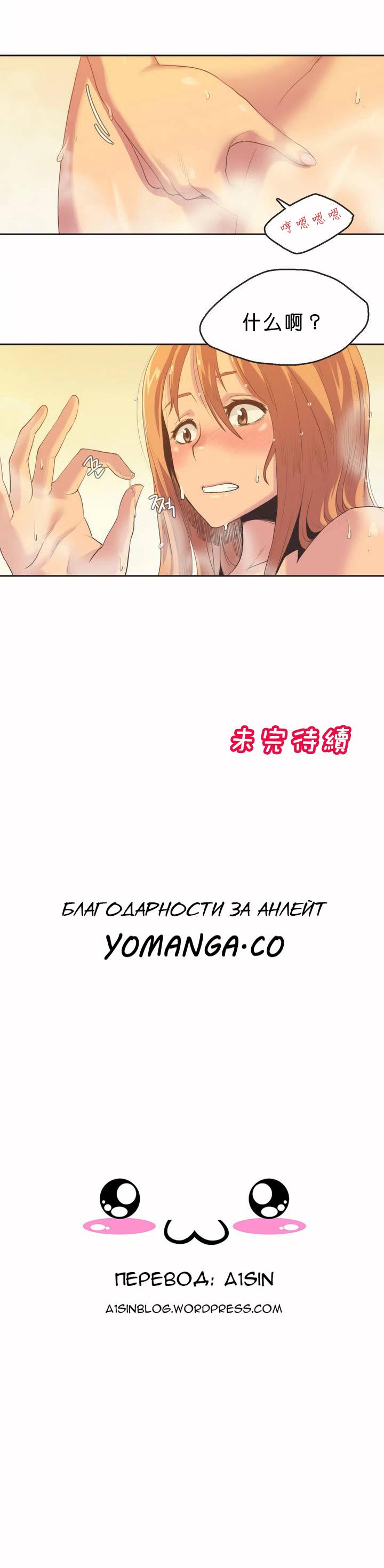 第1话 第 25 页