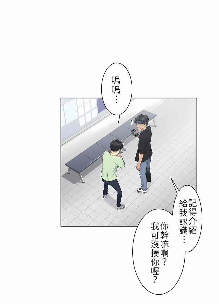 第19话 第 6 页