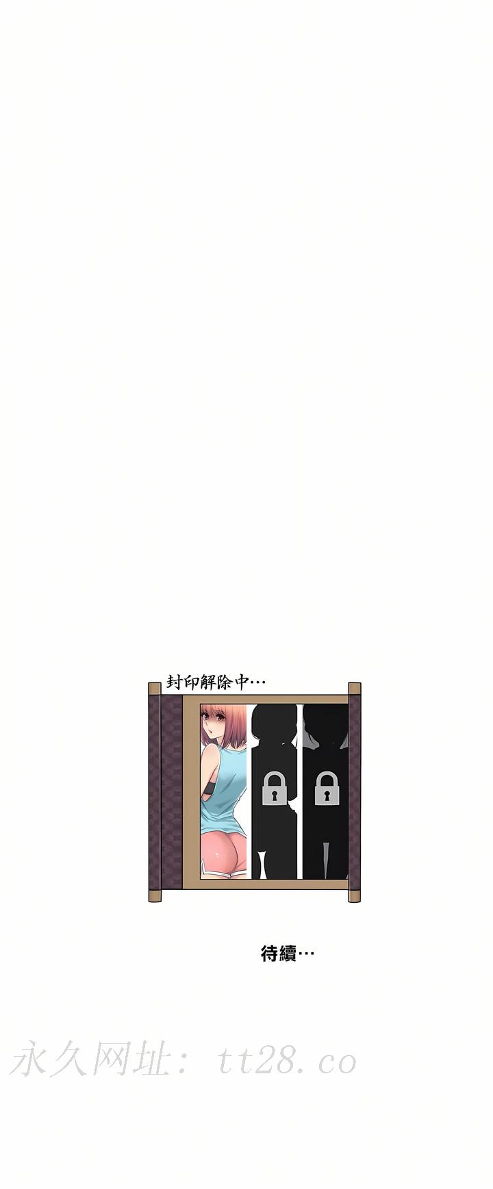 第4话 第 25 页