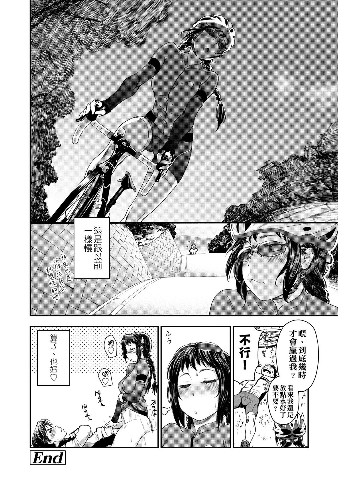 第1话 第 149 页
