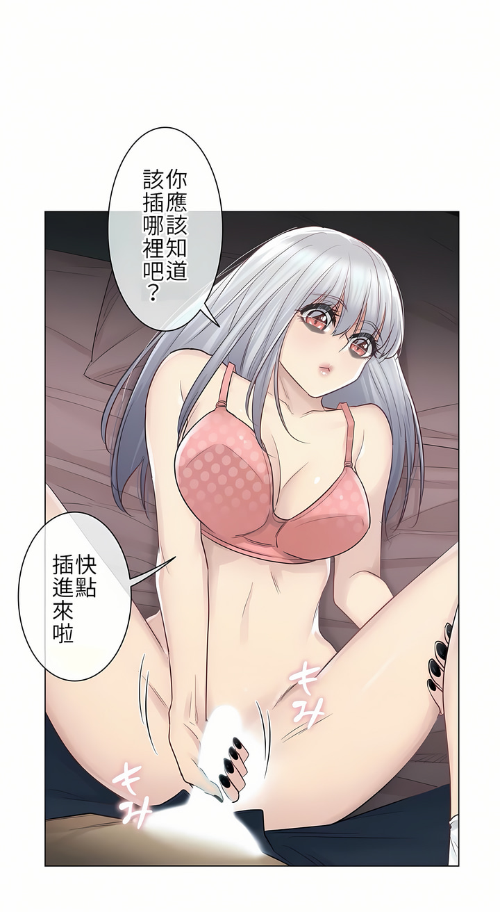 第17话 第 6 页