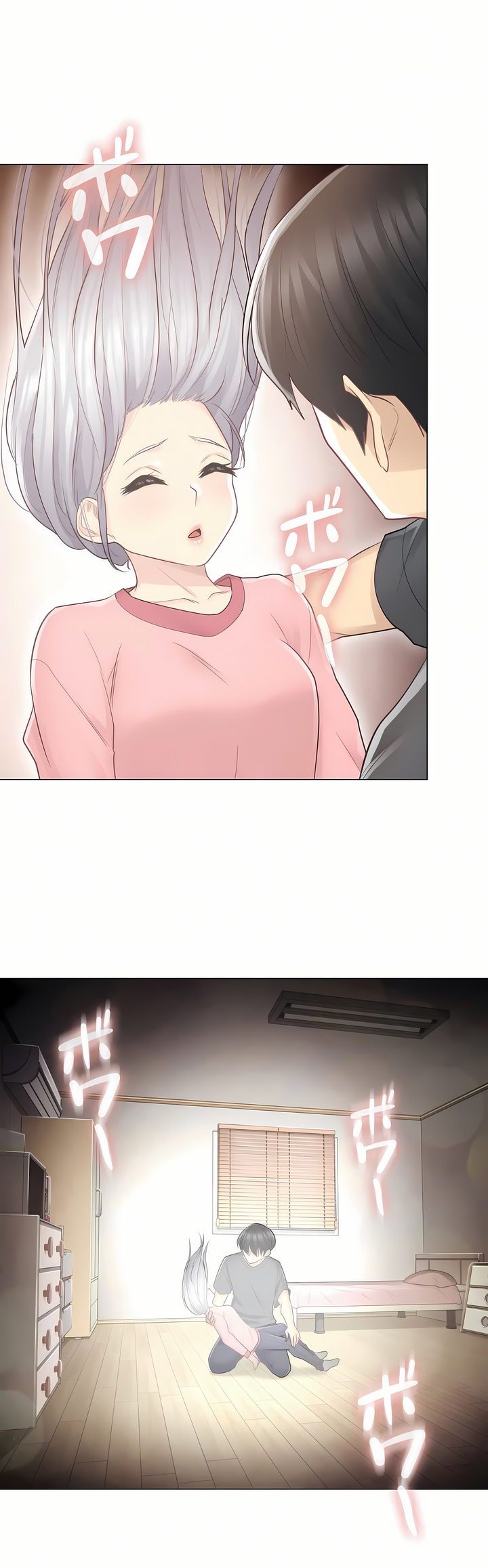 第16话 第 20 页