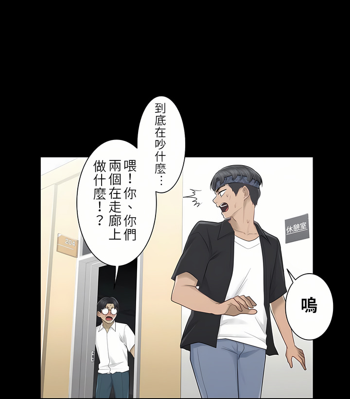 第20话 第 17 页