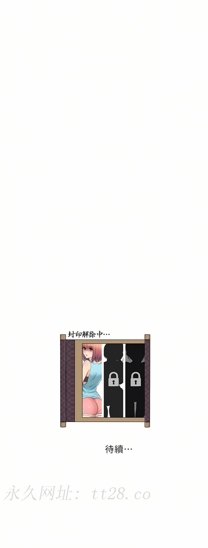 第2话 第 29 页
