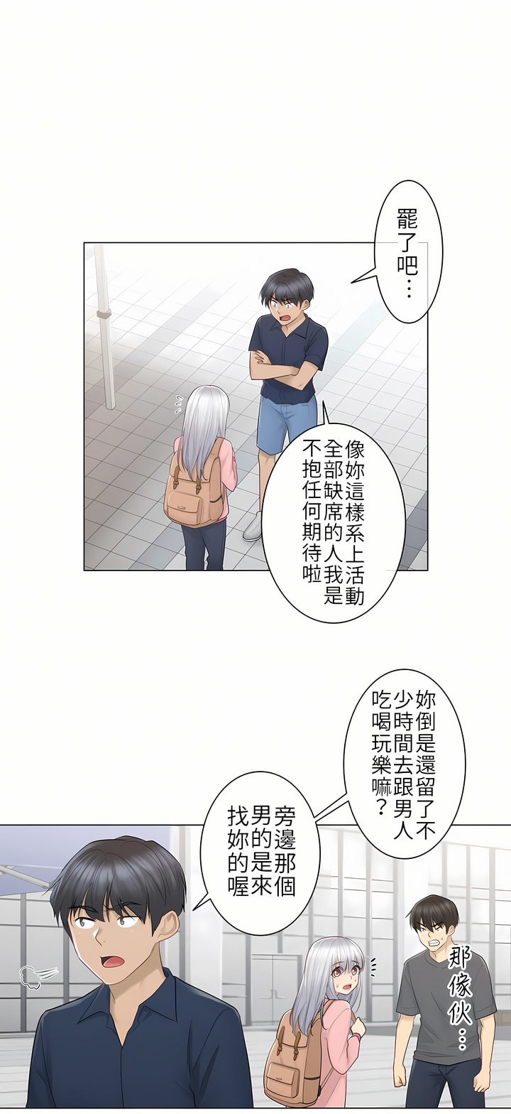 第15话 第 27 页
