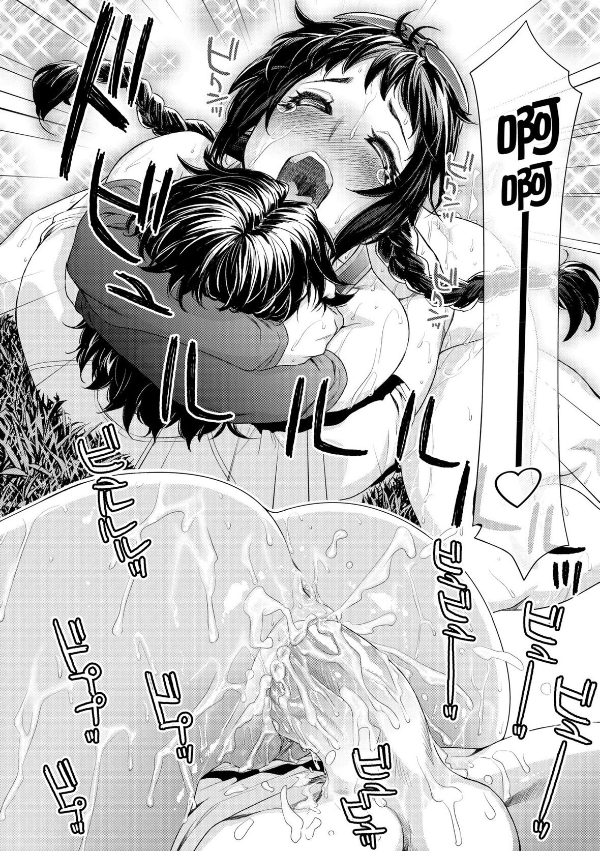 第1话 第 147 页