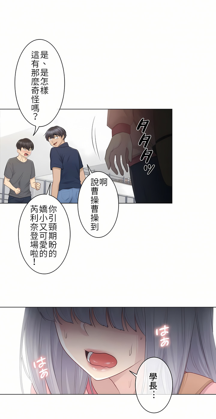 第15话 第 24 页
