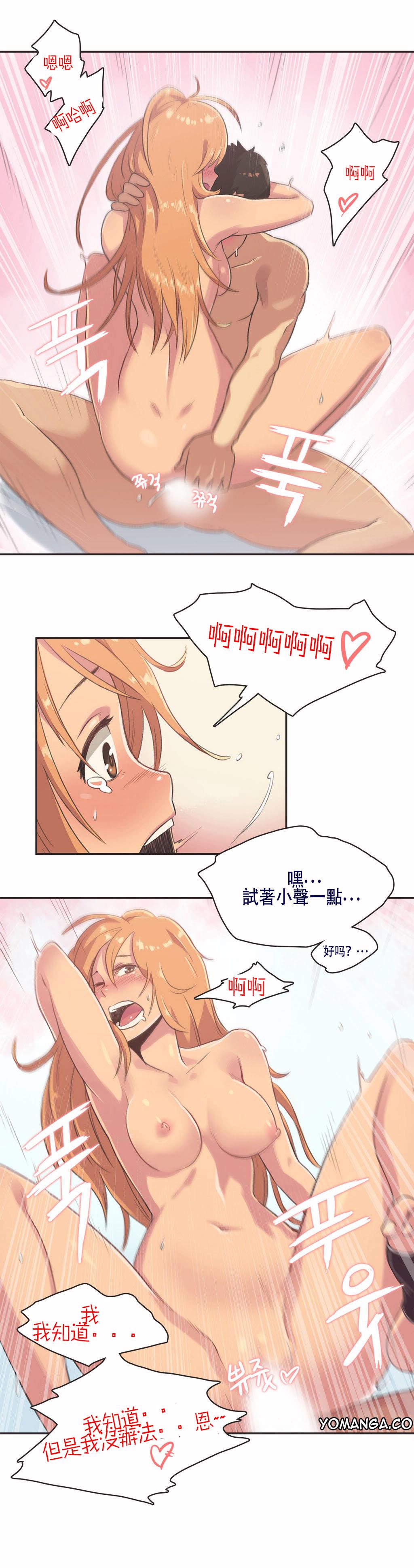 第4话 第 7 页