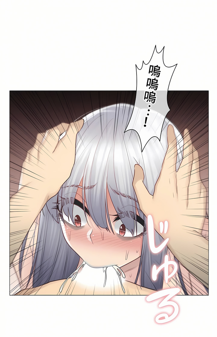第18话 第 7 页