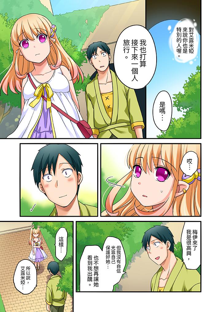 第16话 第 6 页