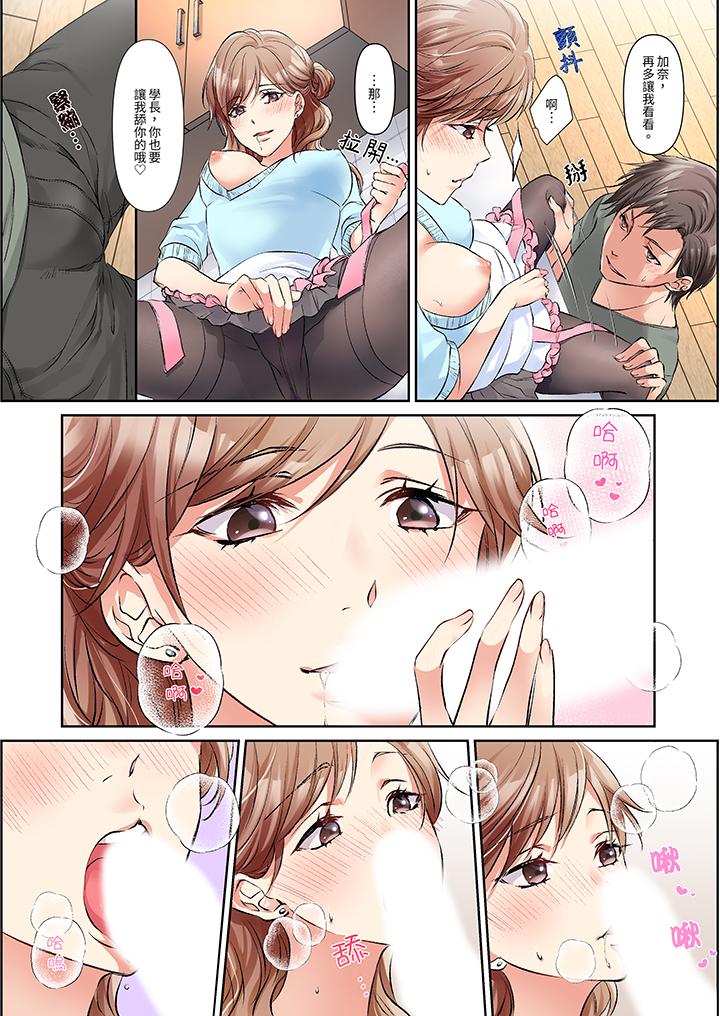 第4话 第 3 页