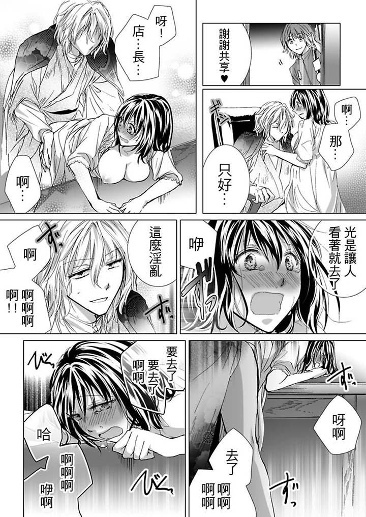 第5话 第 10 页