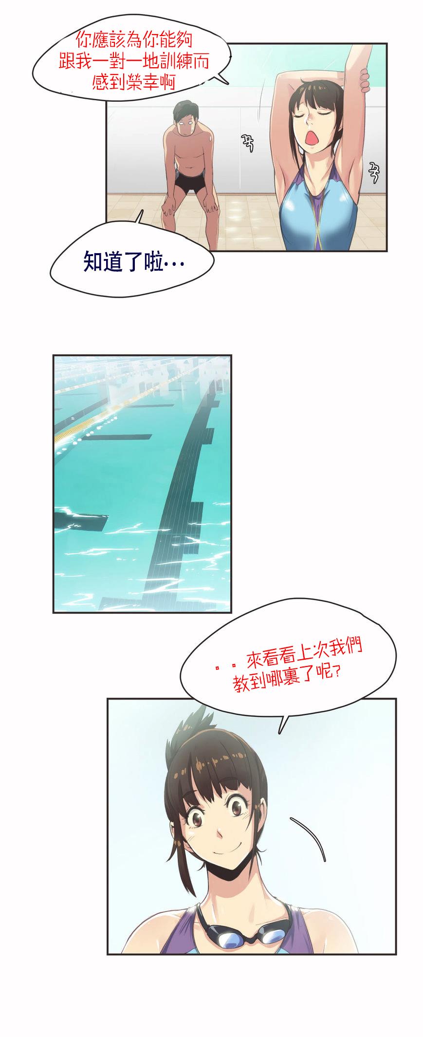第5话 第 16 页