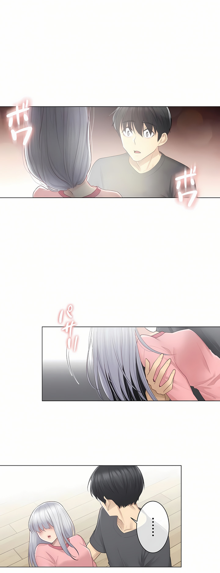 第16话 第 22 页