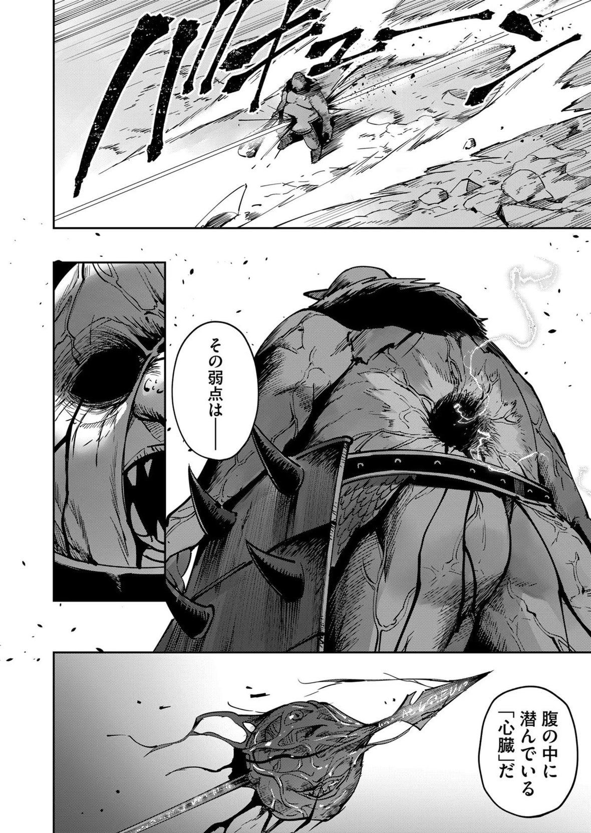 第1话 第 156 页