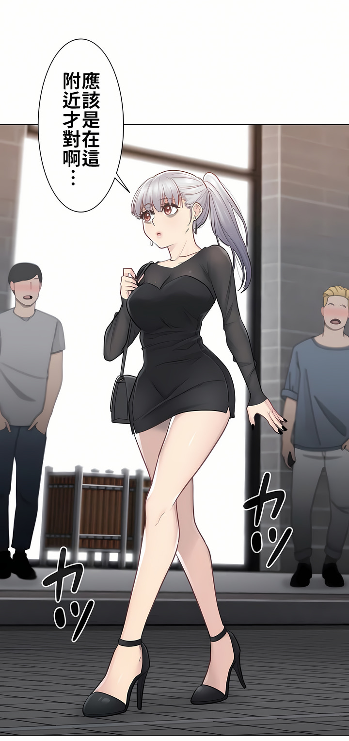 第19话 第 14 页