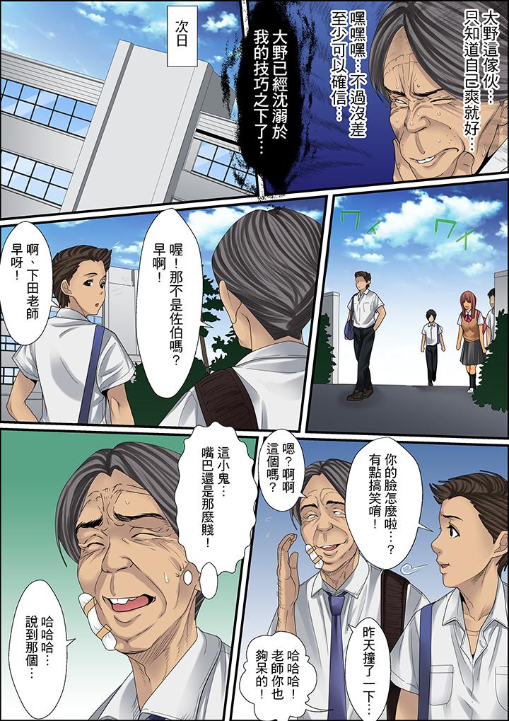 第14话 第 3 页
